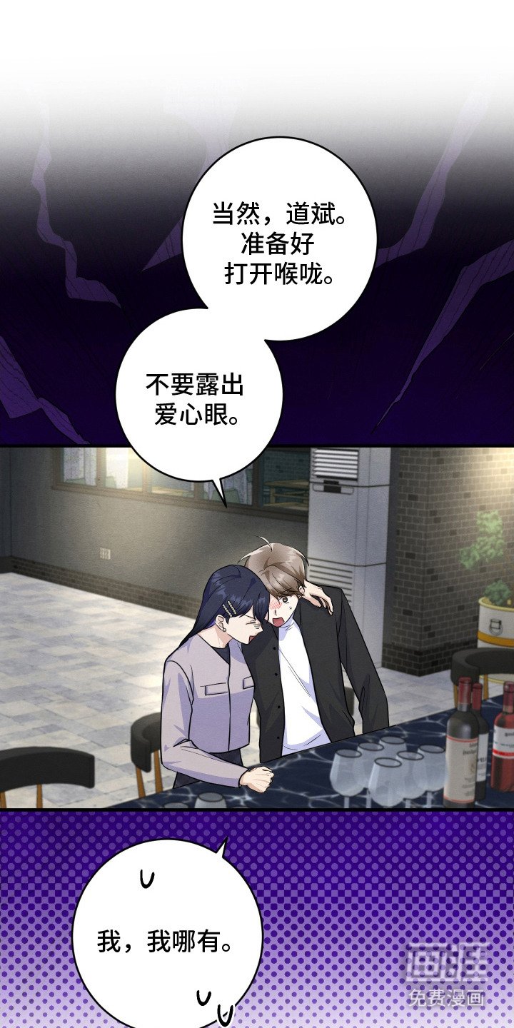 第15章：搭话