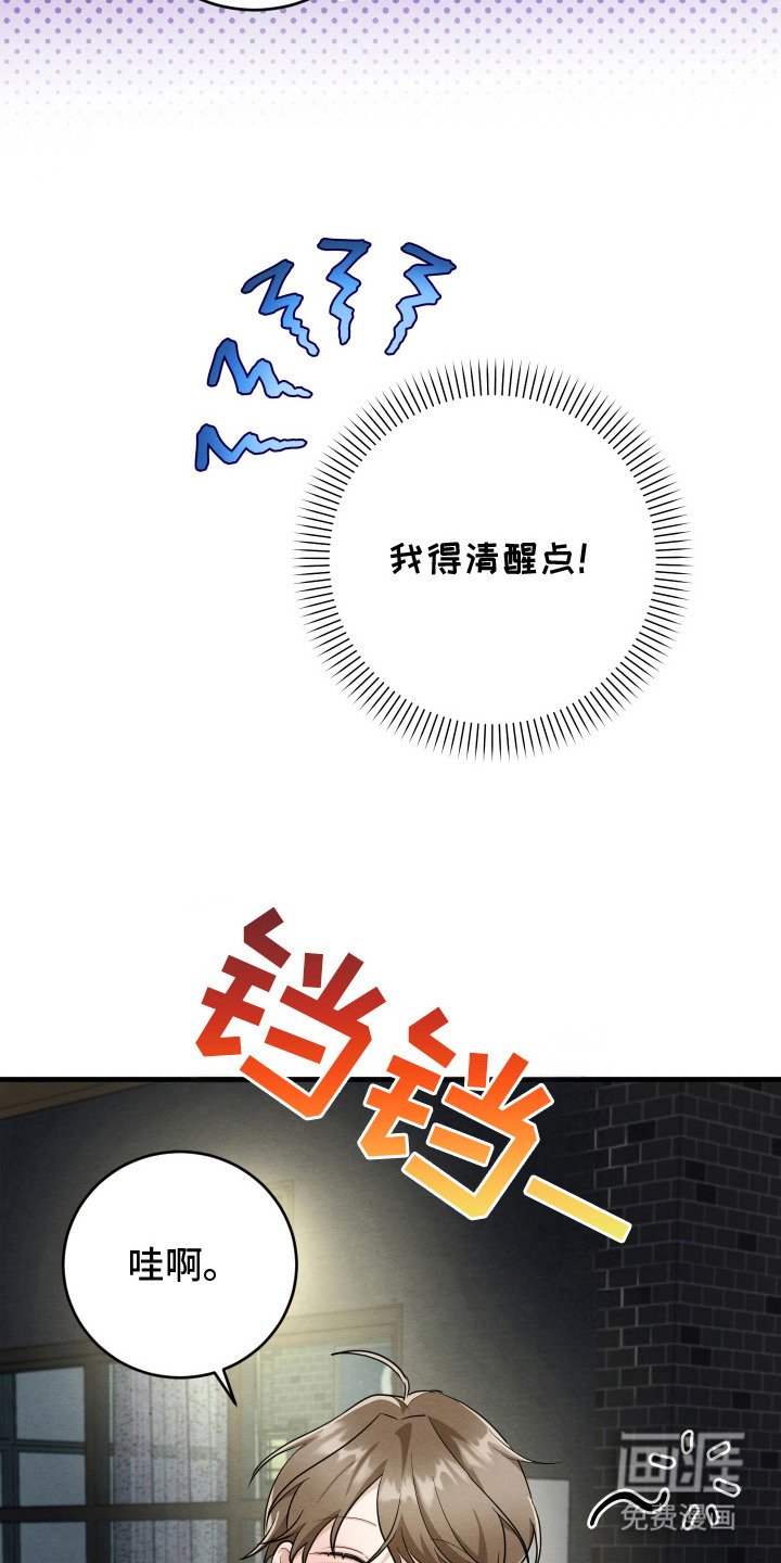第15章：搭话
