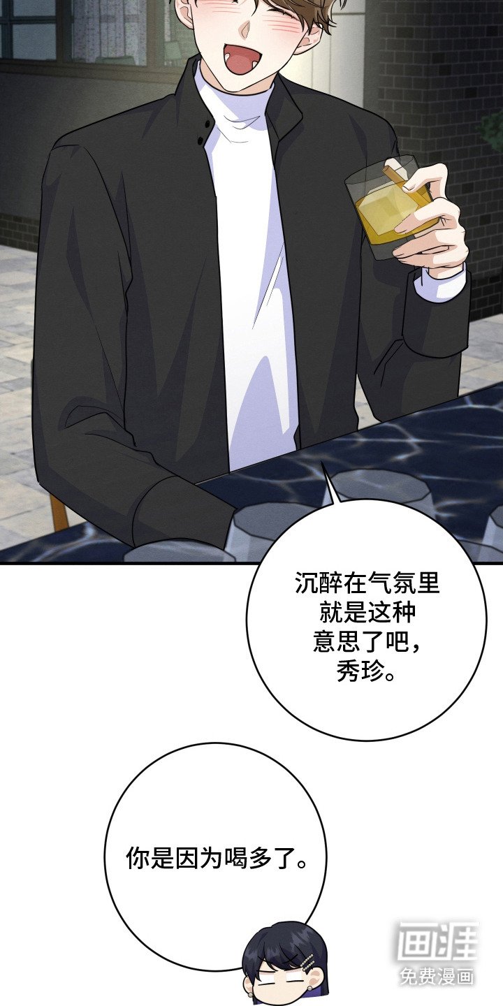 第15章：搭话
