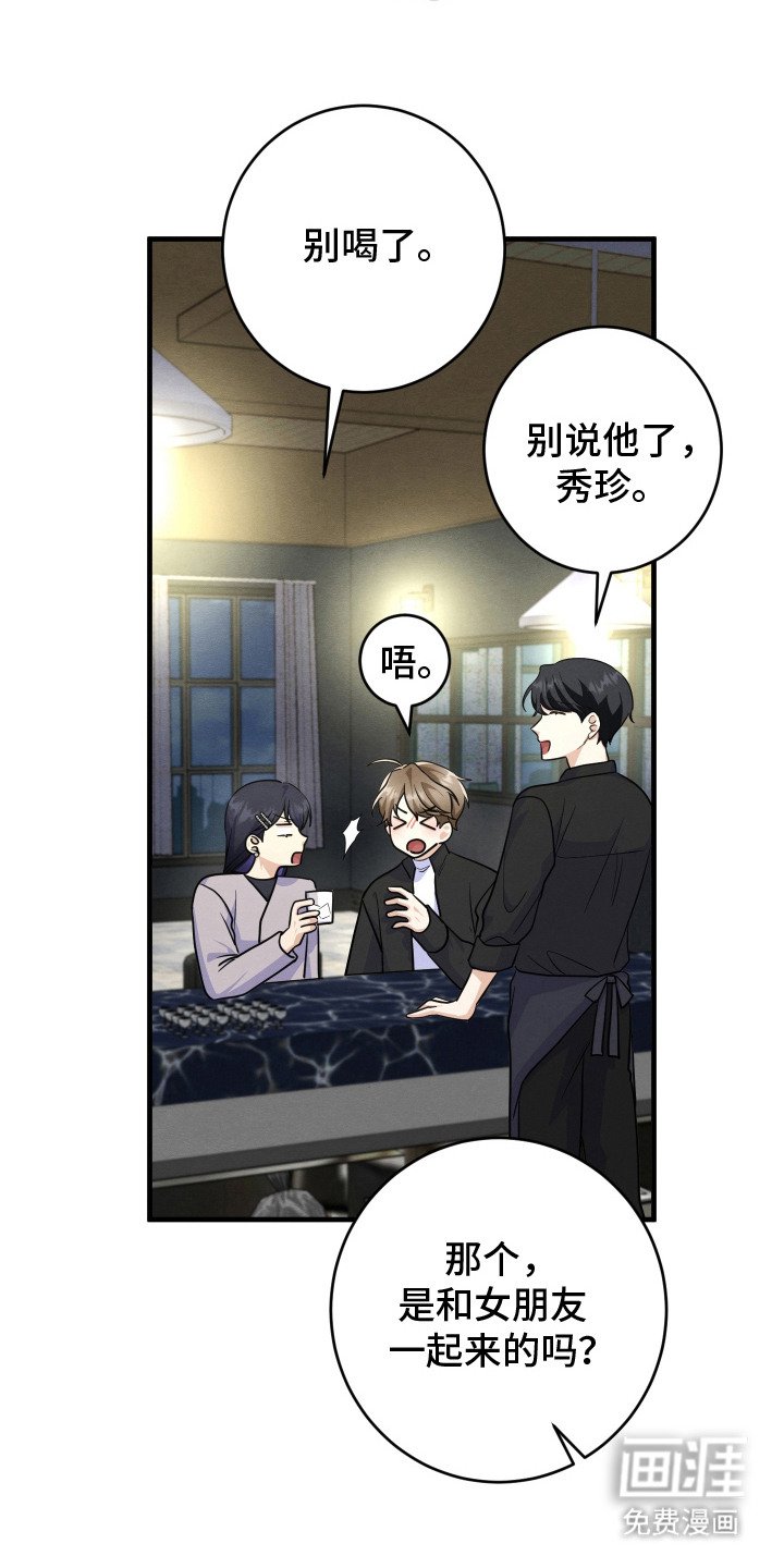 第15章：搭话