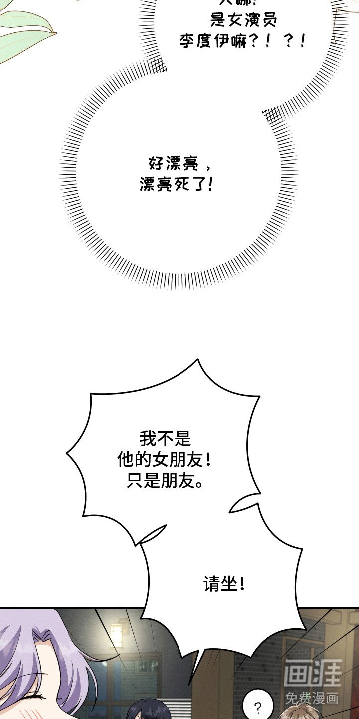 第15章：搭话
