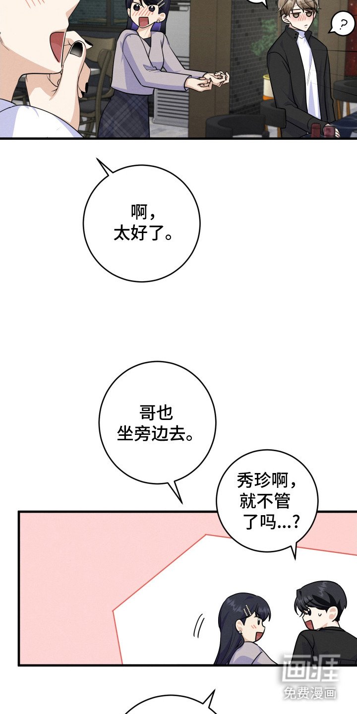 第15章：搭话