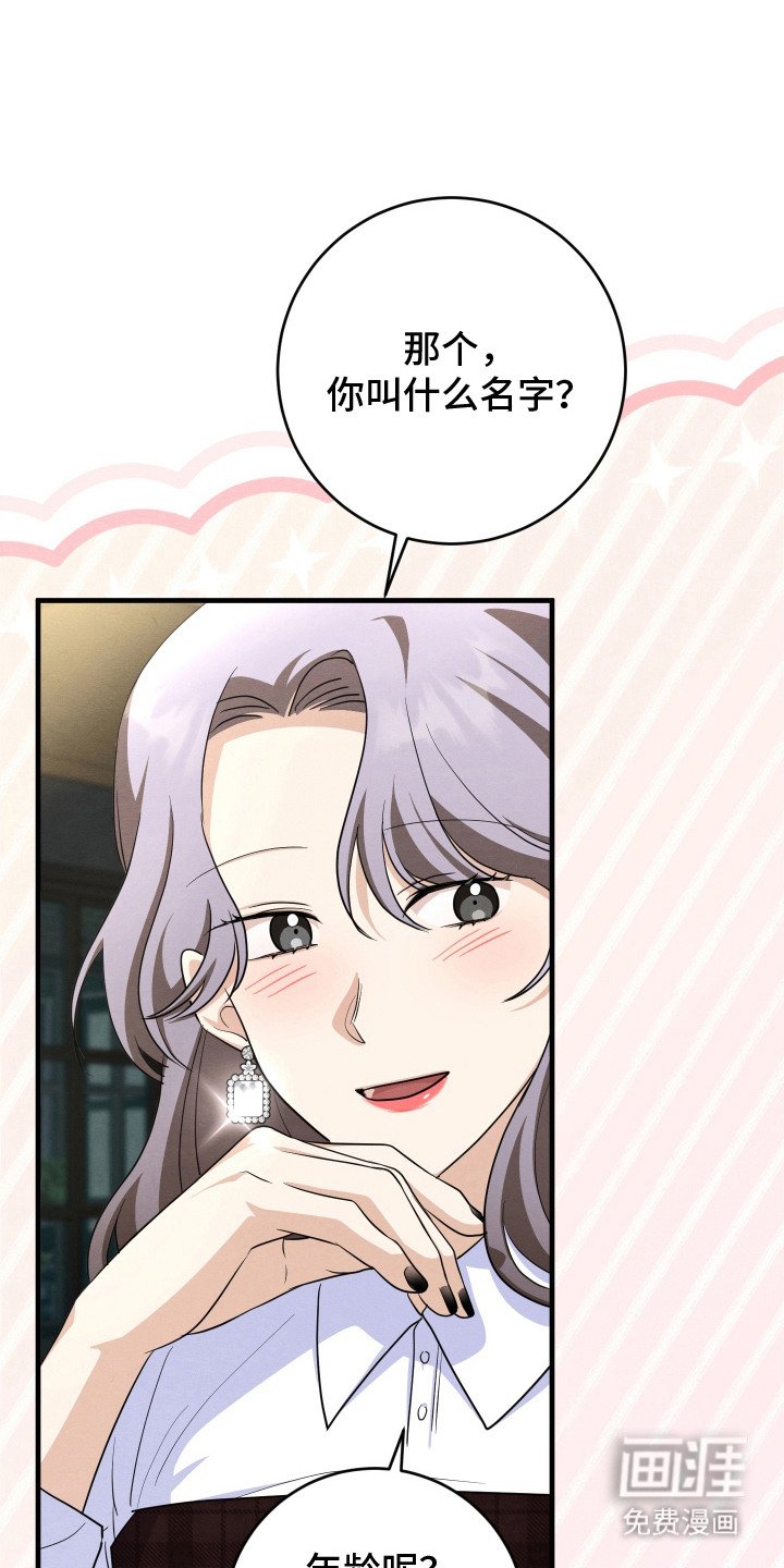 第16章：带走