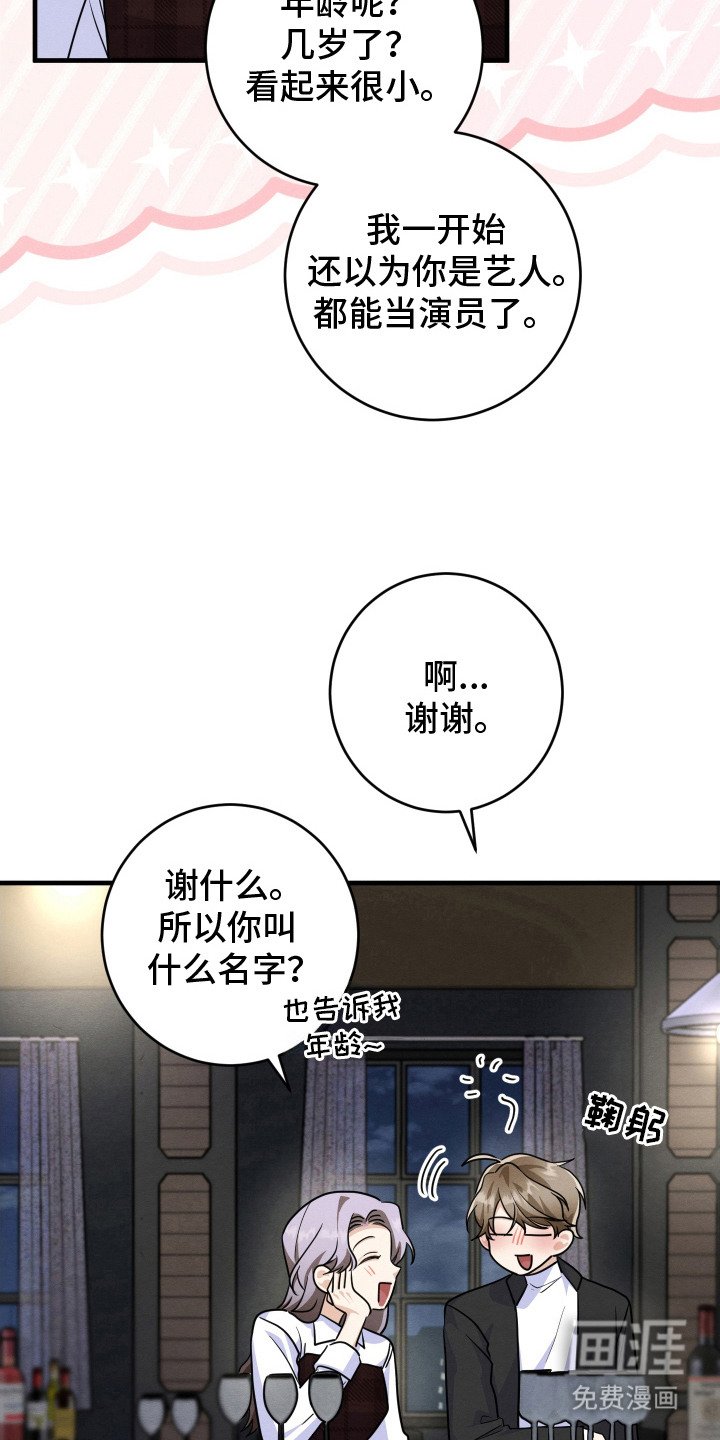 第16章：带走