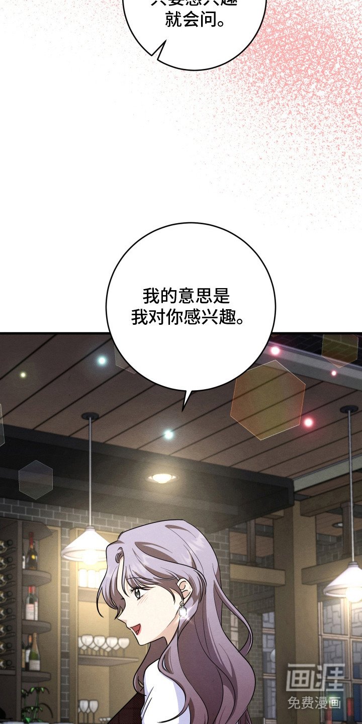 第16章：带走