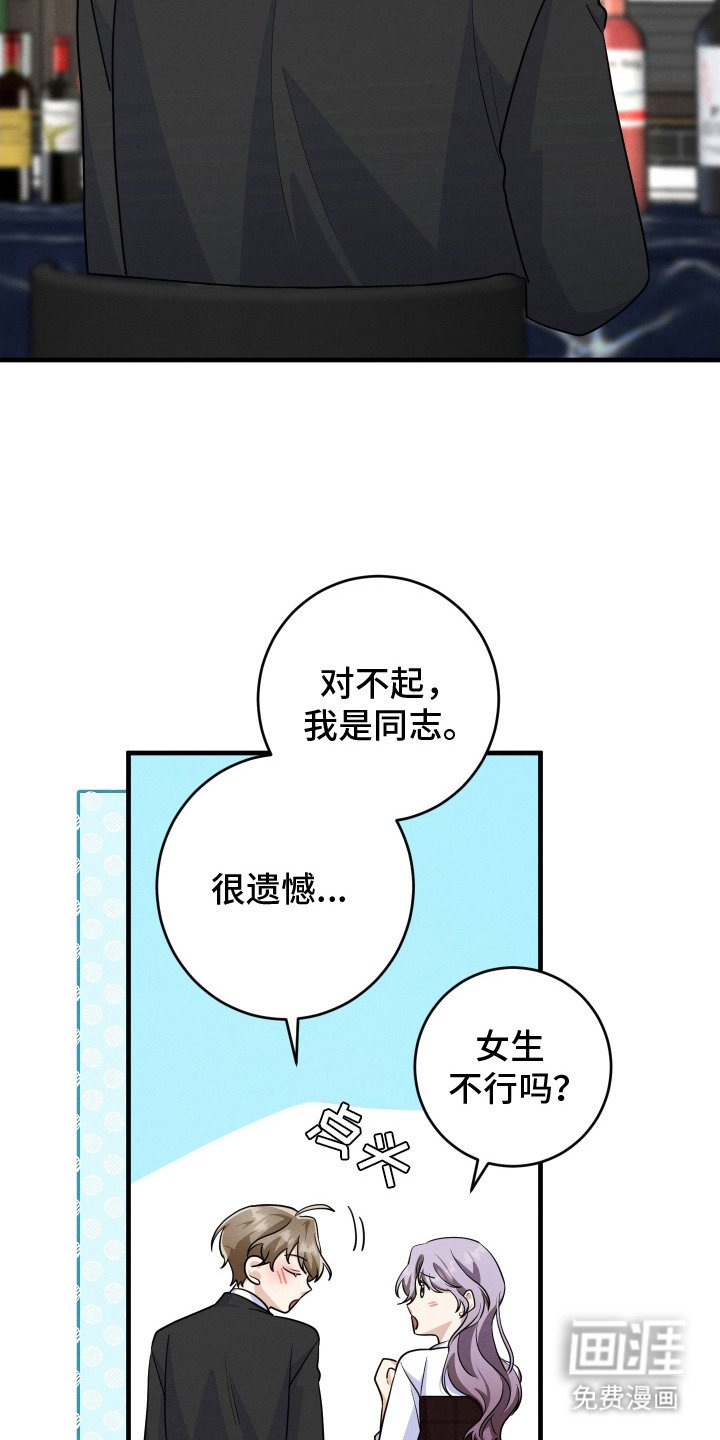 第16章：带走