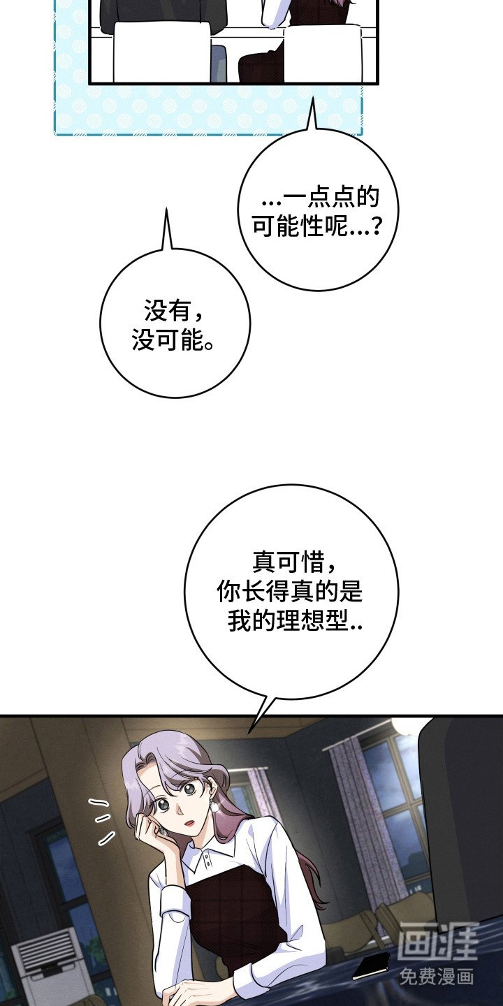 第16章：带走