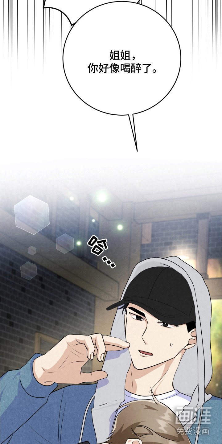 第16章：带走
