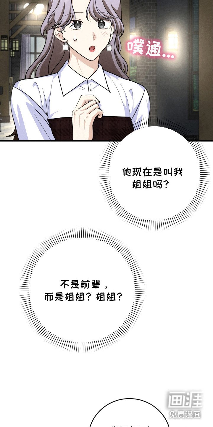 第16章：带走