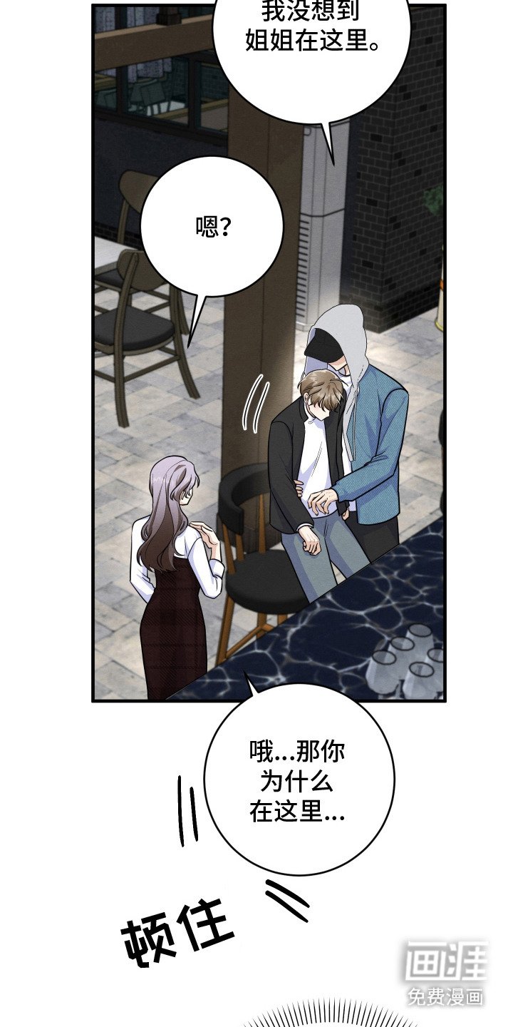 第16章：带走