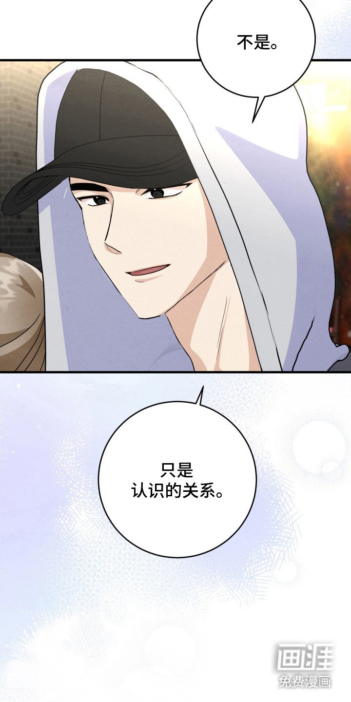 第16章：带走