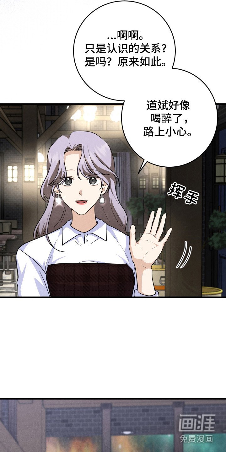 第16章：带走
