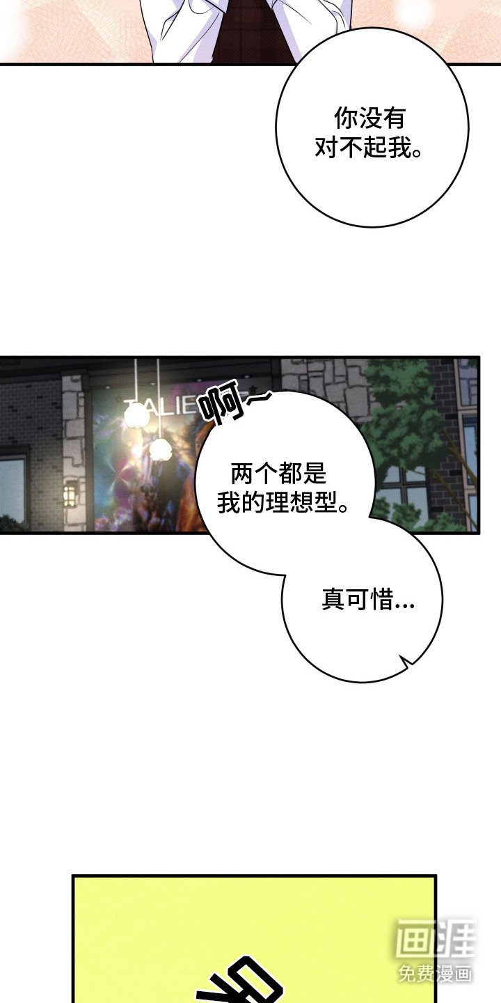 第16章：带走