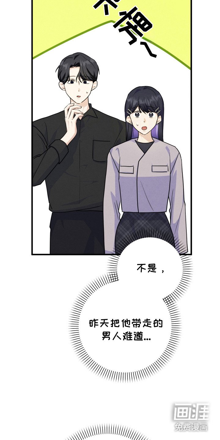第16章：带走