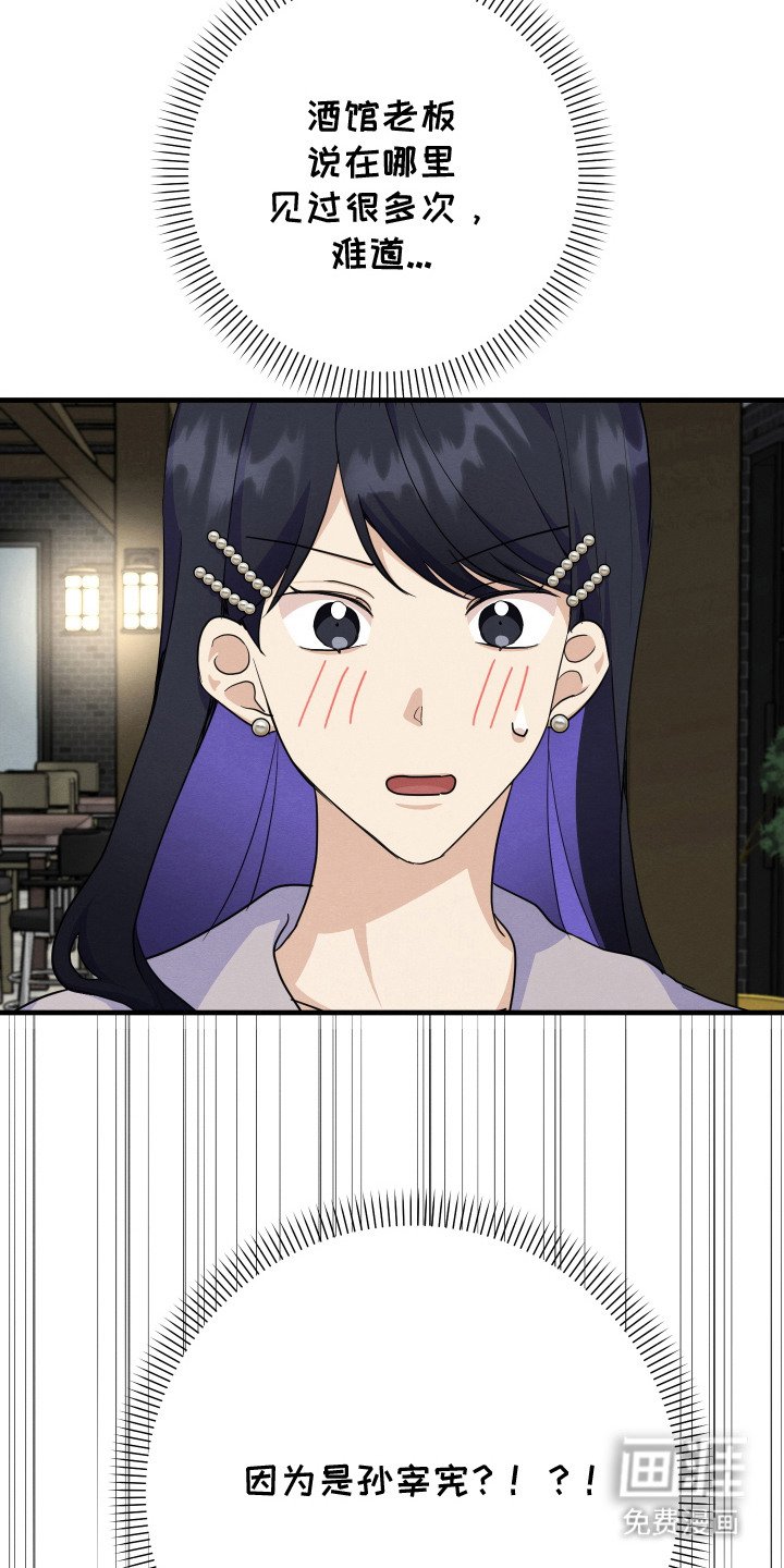第16章：带走