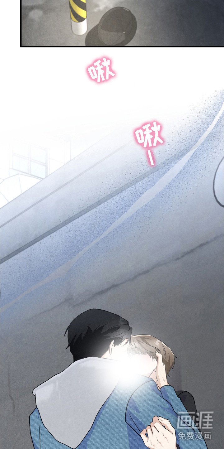 第16章：带走
