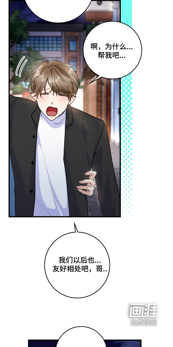 第17章：善良的人
