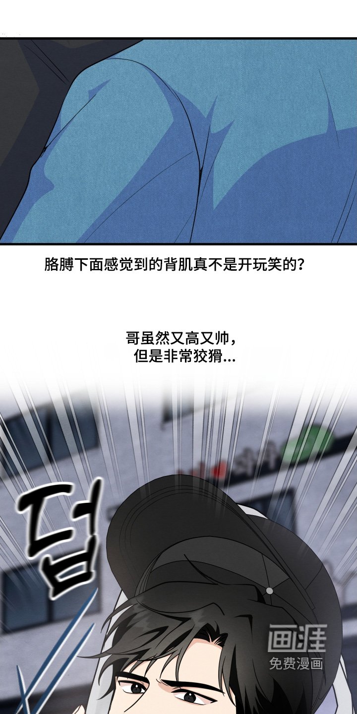 第17章：善良的人