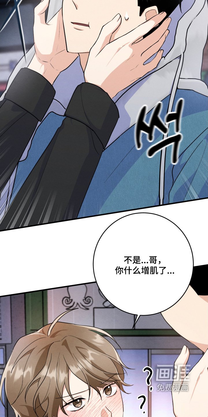 第17章：善良的人