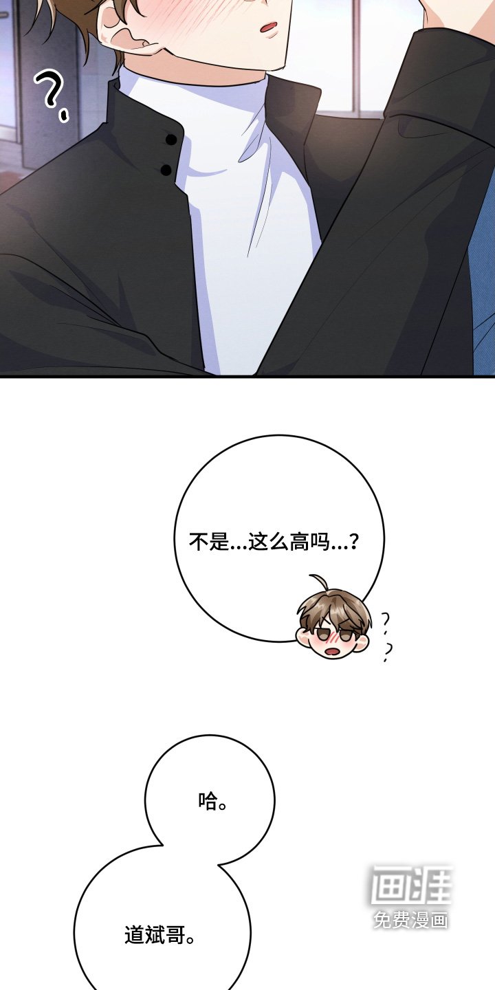 第17章：善良的人