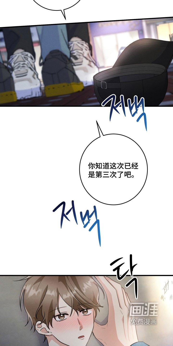 第17章：善良的人