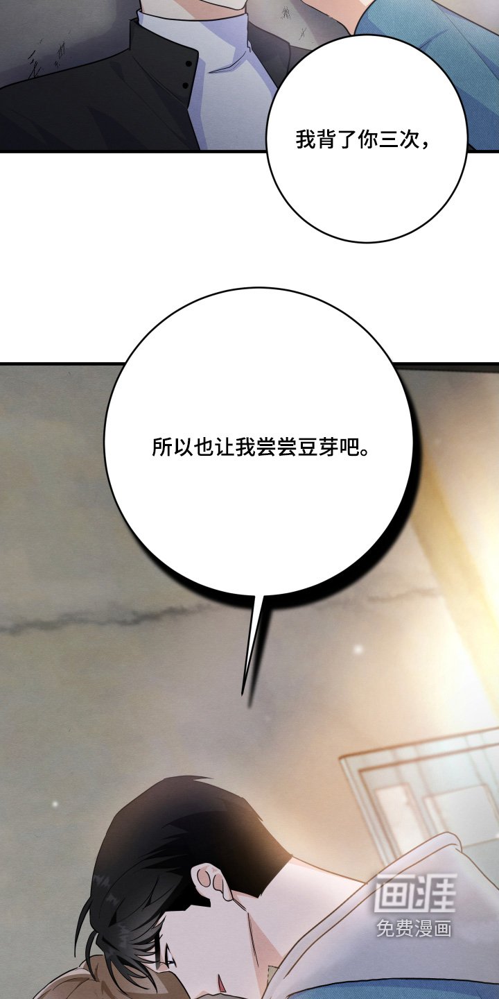 第17章：善良的人