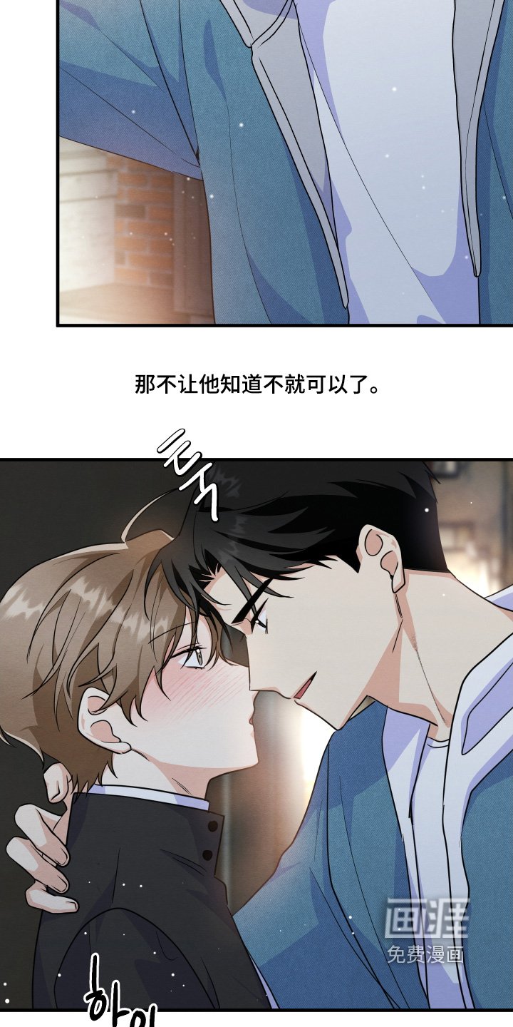 第17章：善良的人
