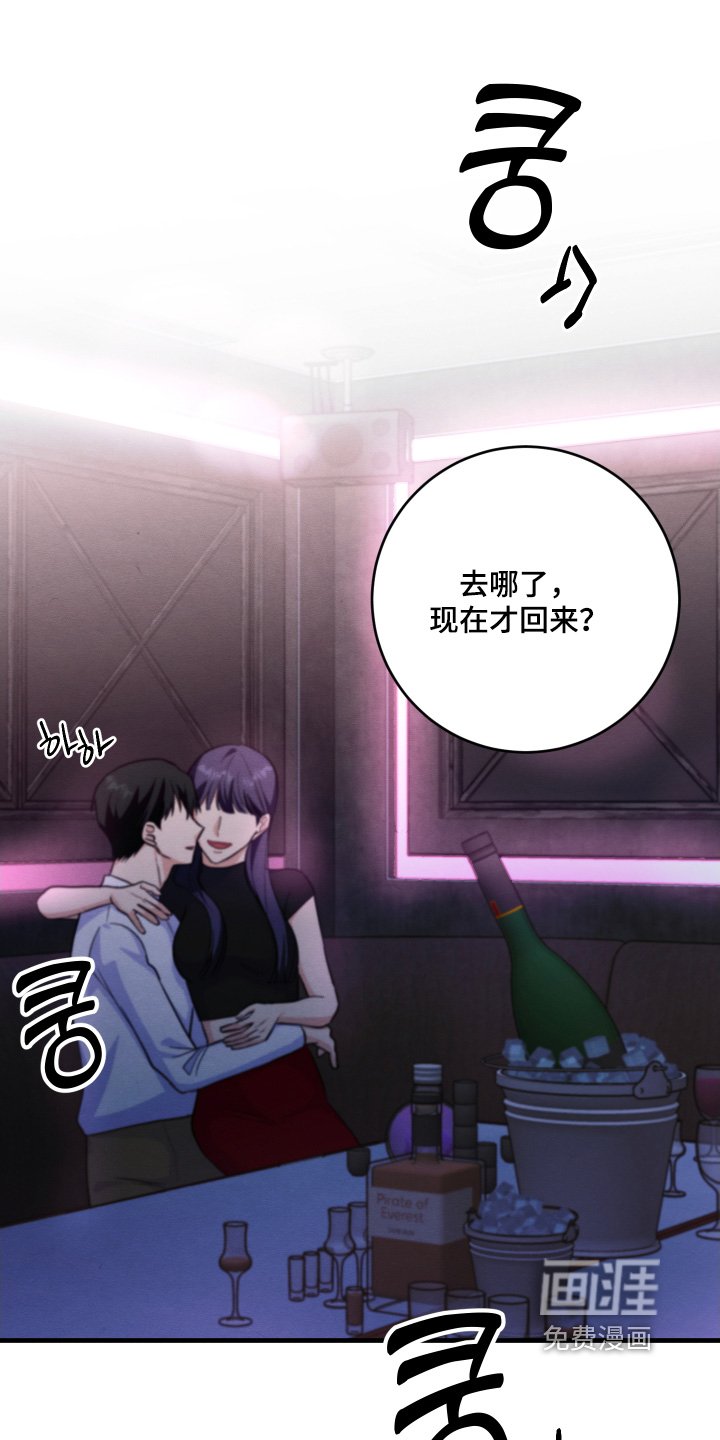 第17章：善良的人