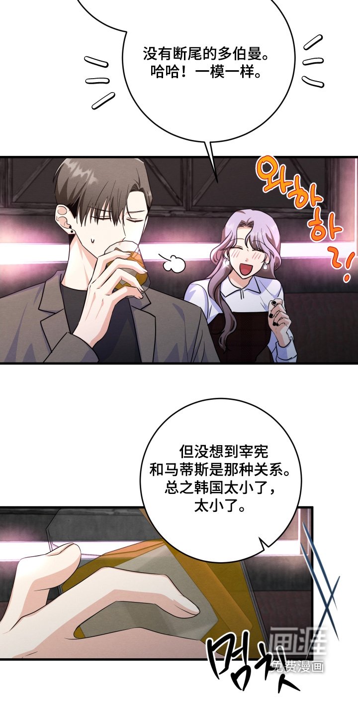 第17章：善良的人
