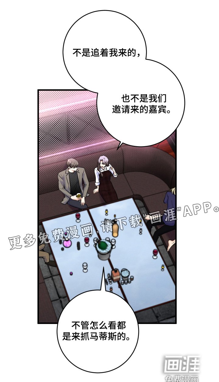 第17章：善良的人