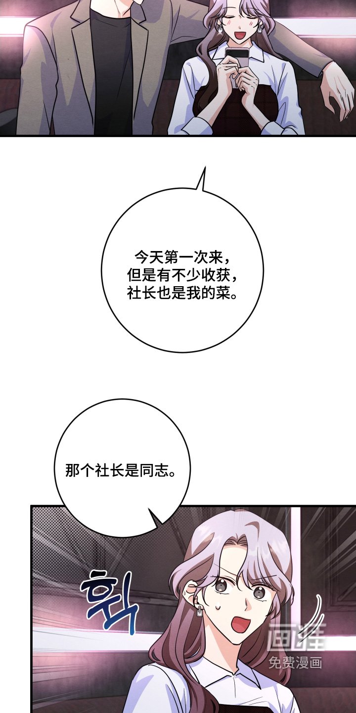 第18章：不要生气