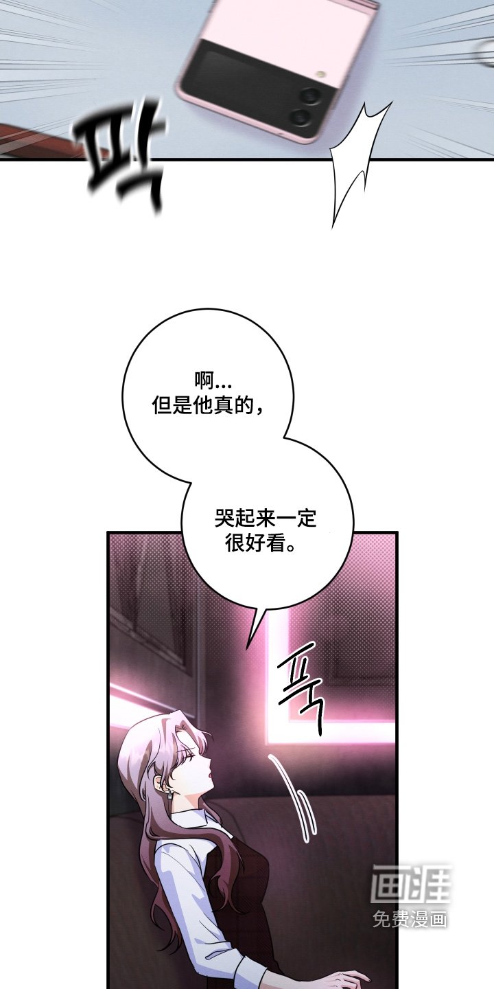 第18章：不要生气