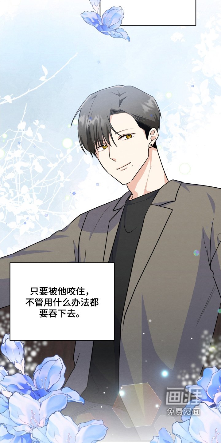 第18章：不要生气
