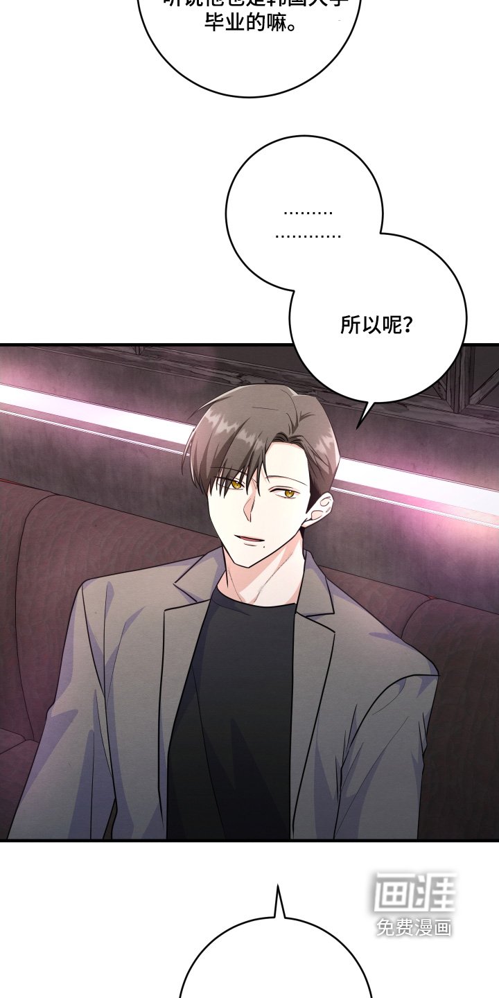 第18章：不要生气