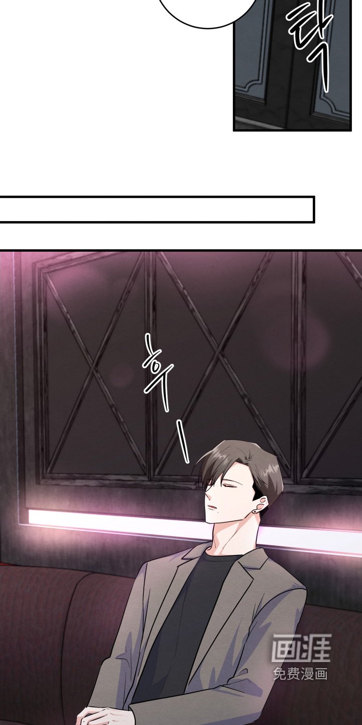 第18章：不要生气