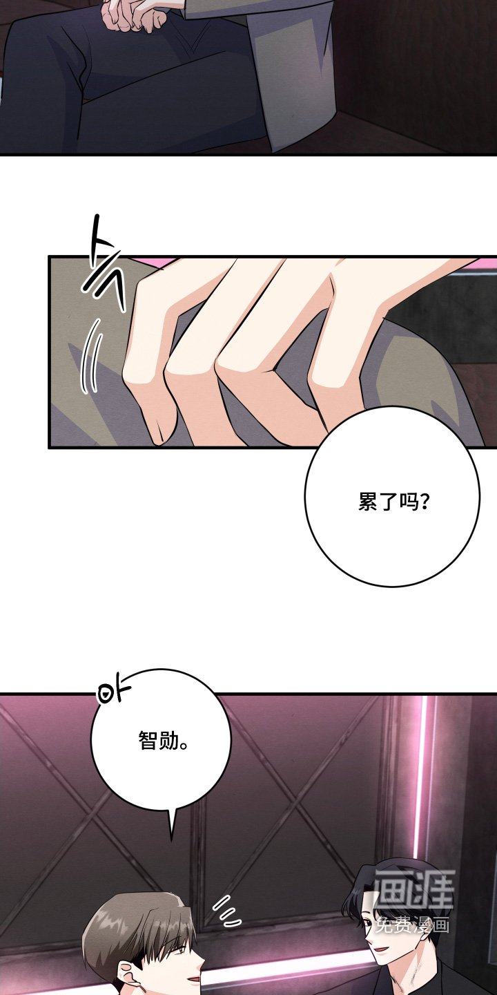 第18章：不要生气