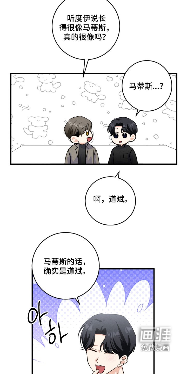 第18章：不要生气