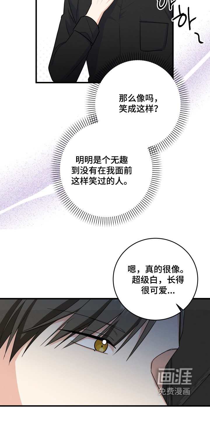 第18章：不要生气
