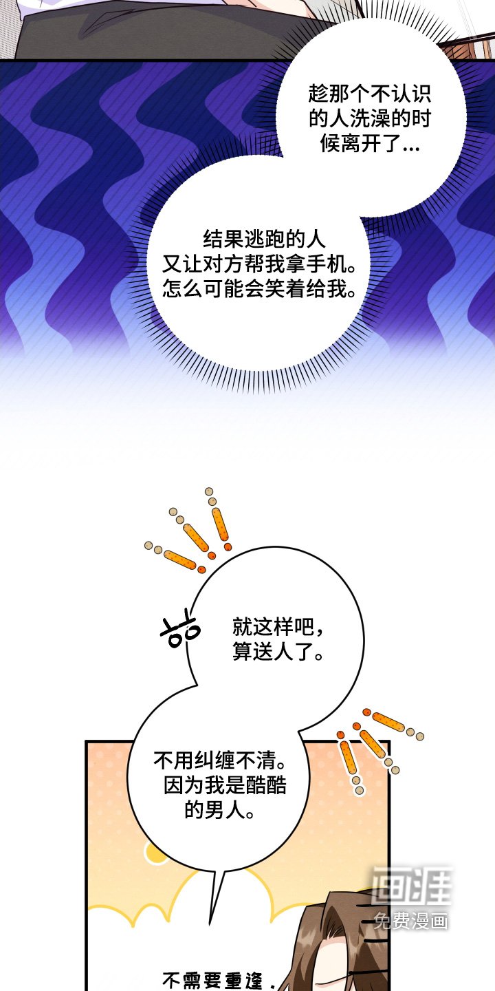 第19章：电话