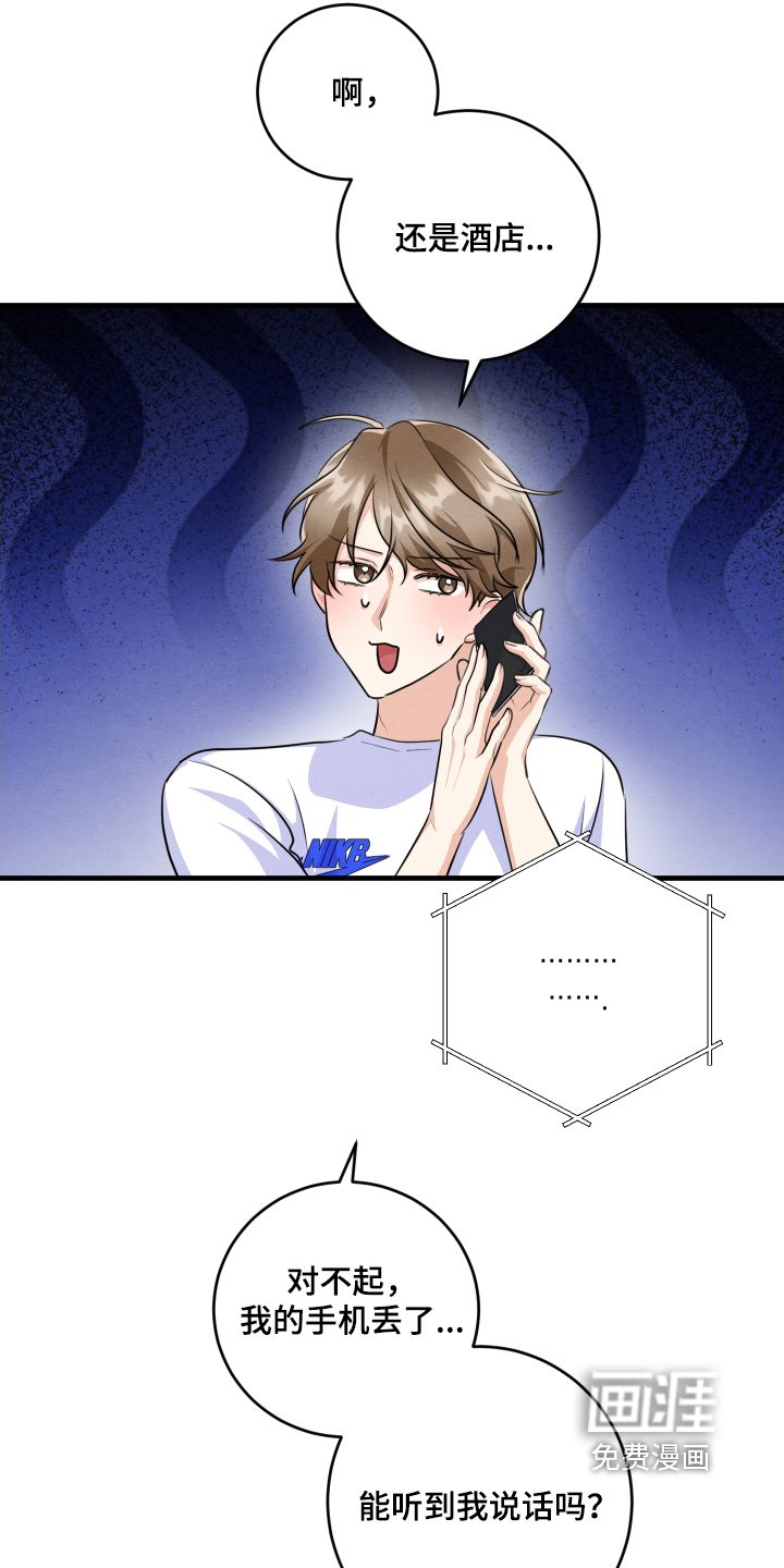 第19章：电话