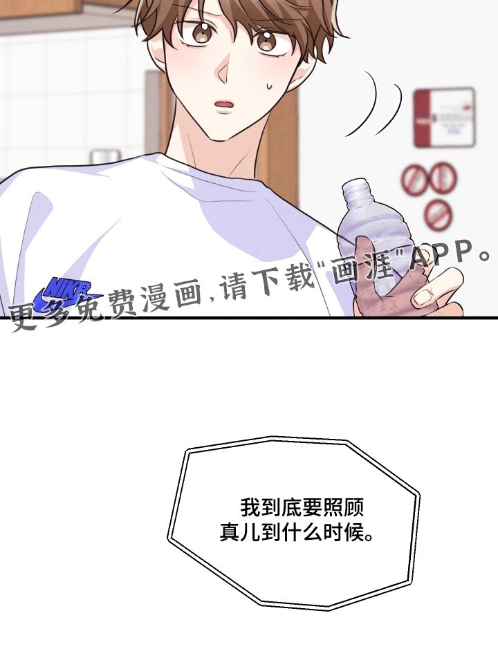 第19章：电话