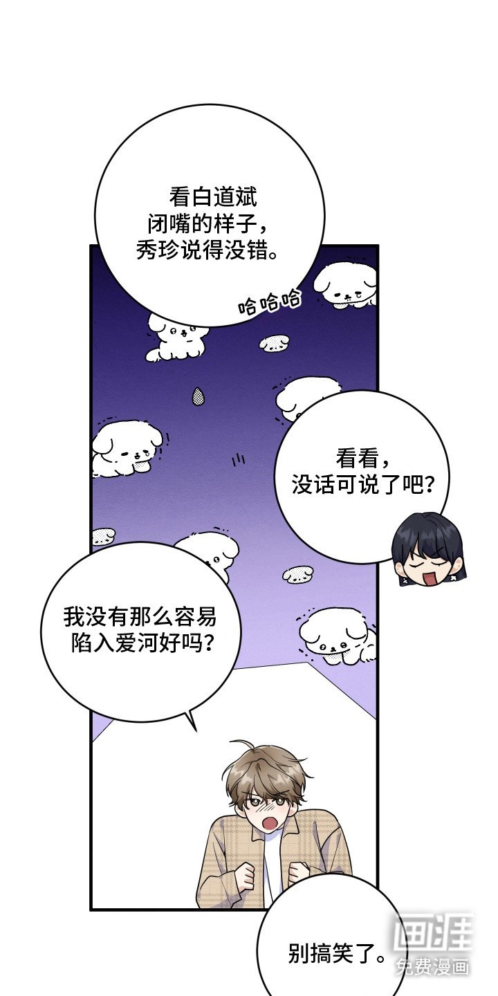 第2章：唠唠叨叨