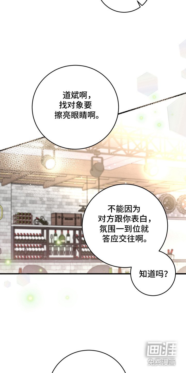 第2章：唠唠叨叨