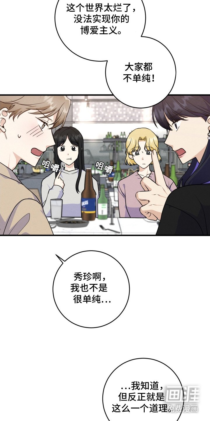 第2章：唠唠叨叨
