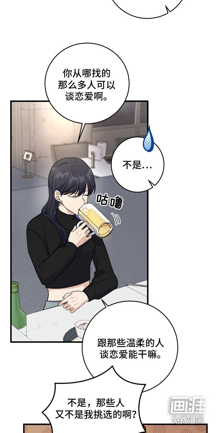 第2章：唠唠叨叨