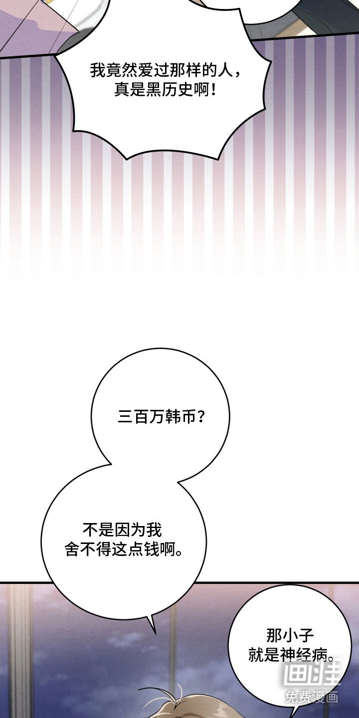 第2章：唠唠叨叨