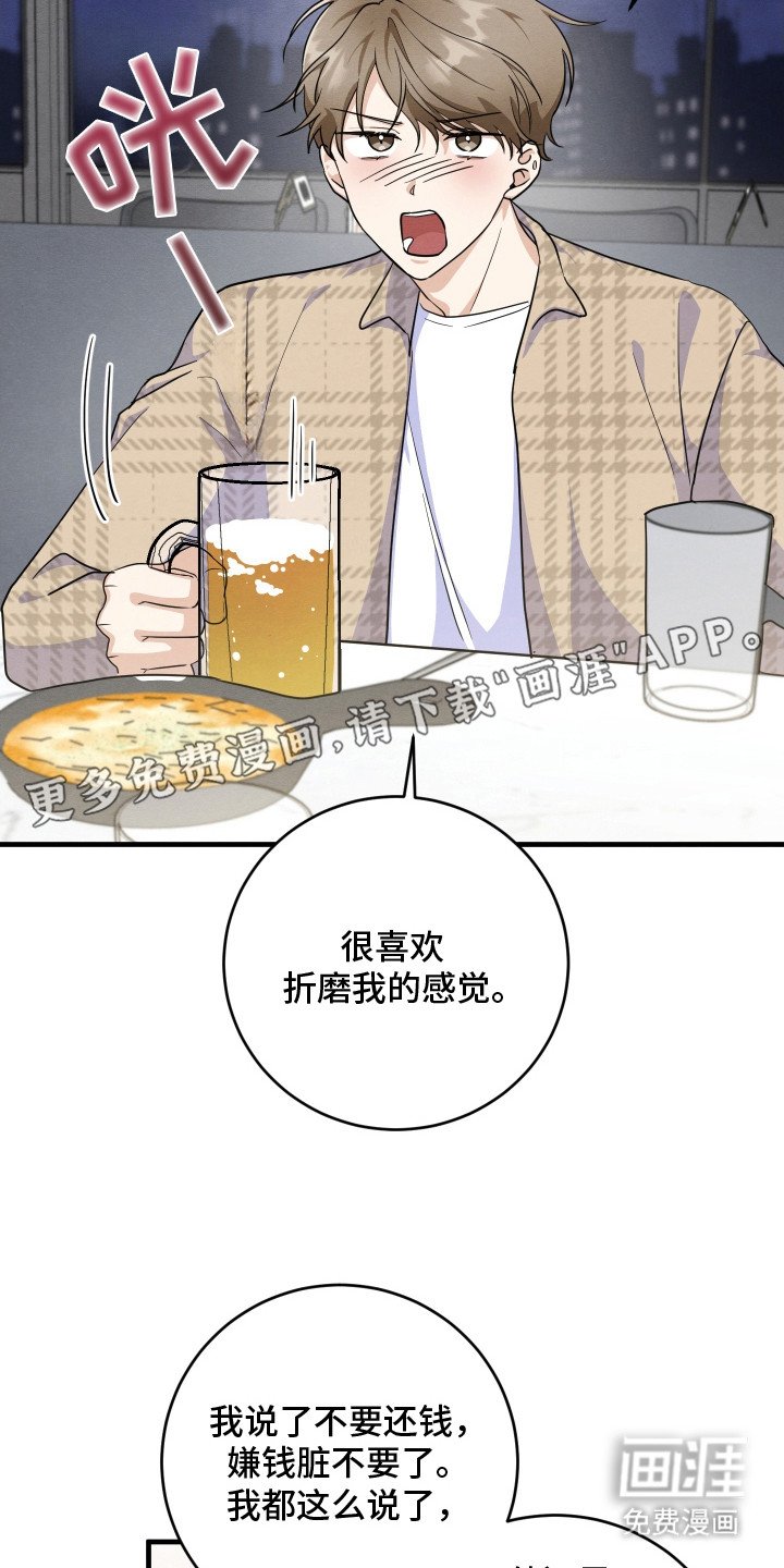 第2章：唠唠叨叨