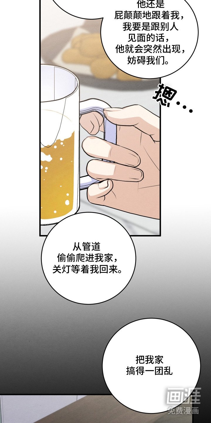 第2章：唠唠叨叨
