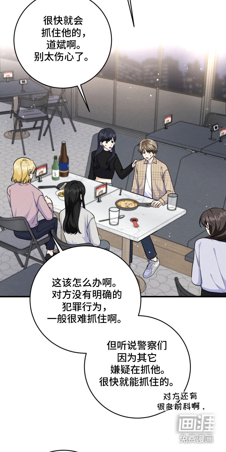 第2章：唠唠叨叨