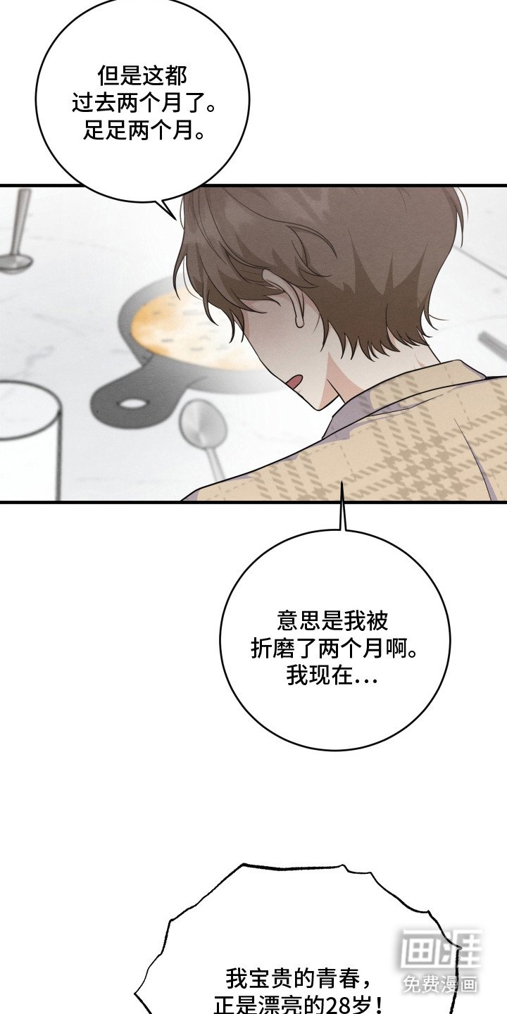第2章：唠唠叨叨